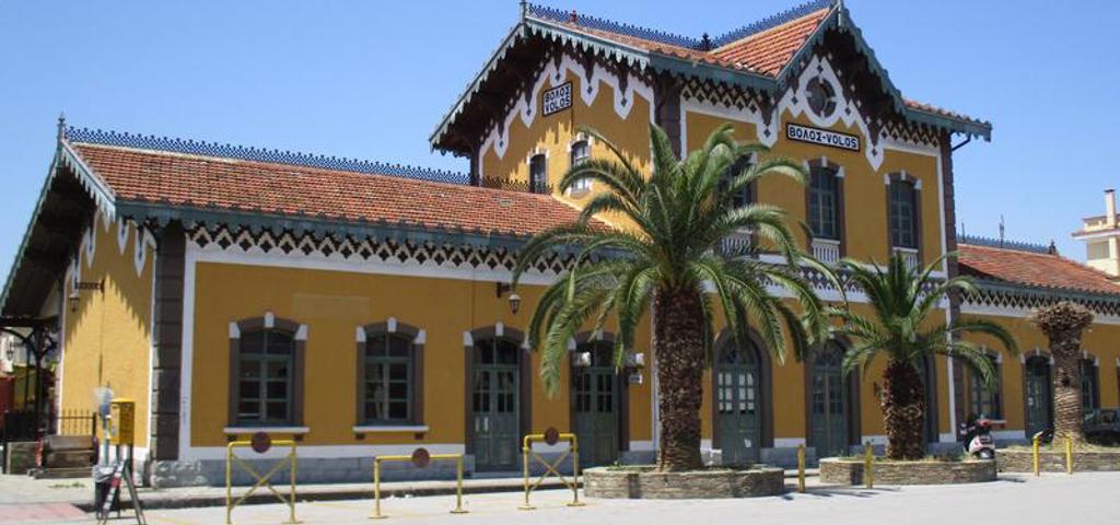 Αρχιτεκτονικό "στολίδι" ο Σιδηροδρομικός σταθμός Βόλου Αρχιτεκτονικό "στολίδι" ο Σιδηροδρομικός σταθμός Βόλου
